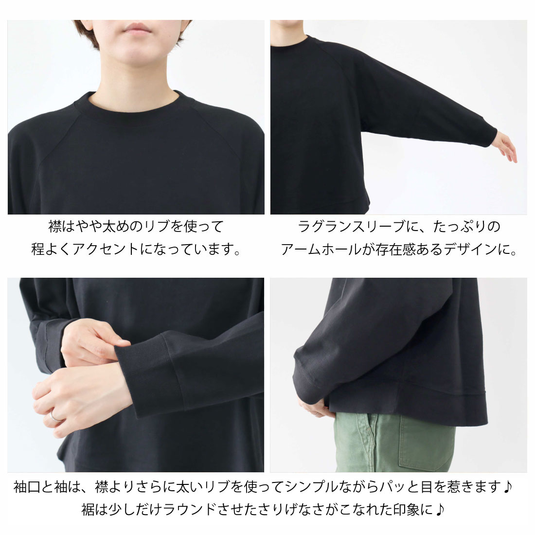 楽天市場】ブルーレイクマーケット コットン ラグランスリーブ ワイド