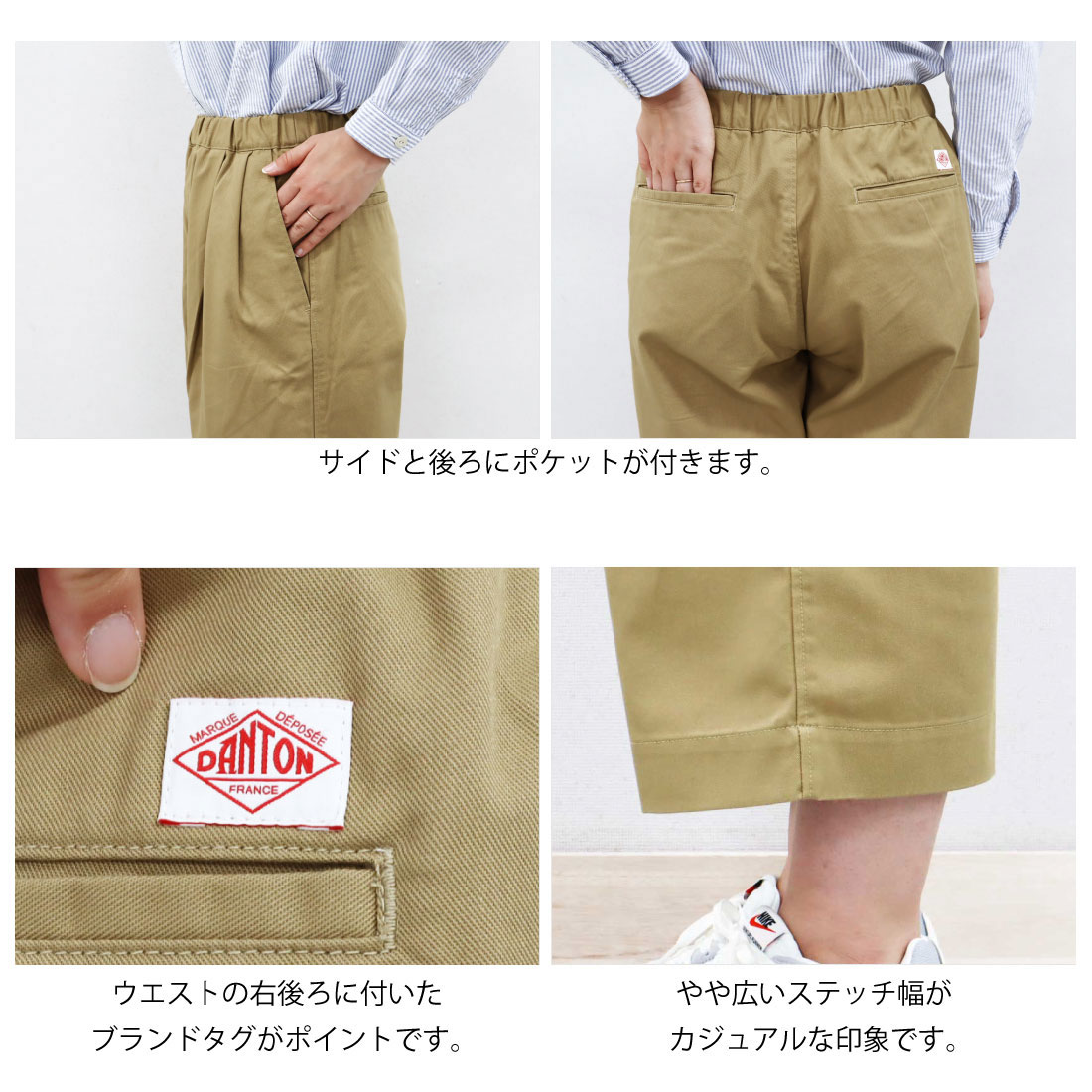 楽天市場】レディース38(L) ダントン イージー クロップド タック