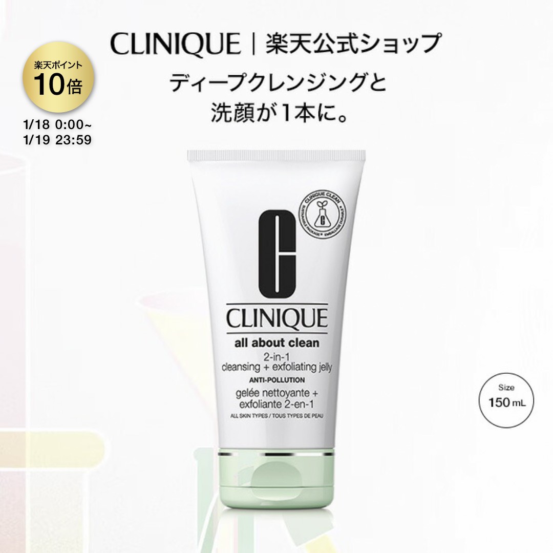 ちゅっち】クレンジングセット ちゅっち】クレンジングセット ちゅっち