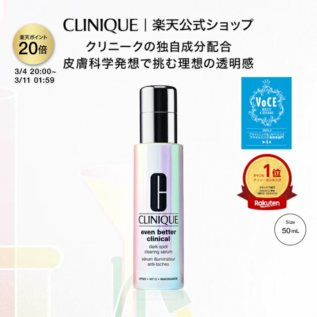 楽天市場】【ポイント20倍 さらにエントリーで+4倍 | 3/4 20:00〜 3/11