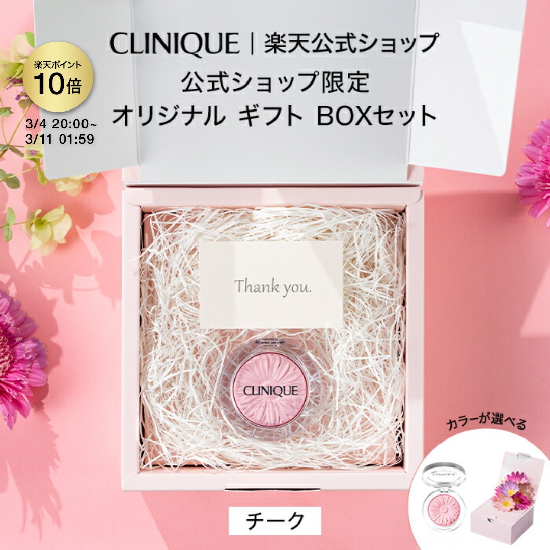 楽天市場】【ポイント10倍 さらにエントリーで+4倍 | 3/4 20:00〜 3/11