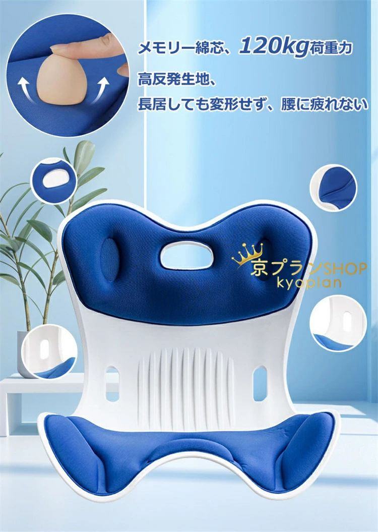 楽天市場】【店長おすすめ】骨盤矯正 チェア 椅子 姿勢矯正 クッション