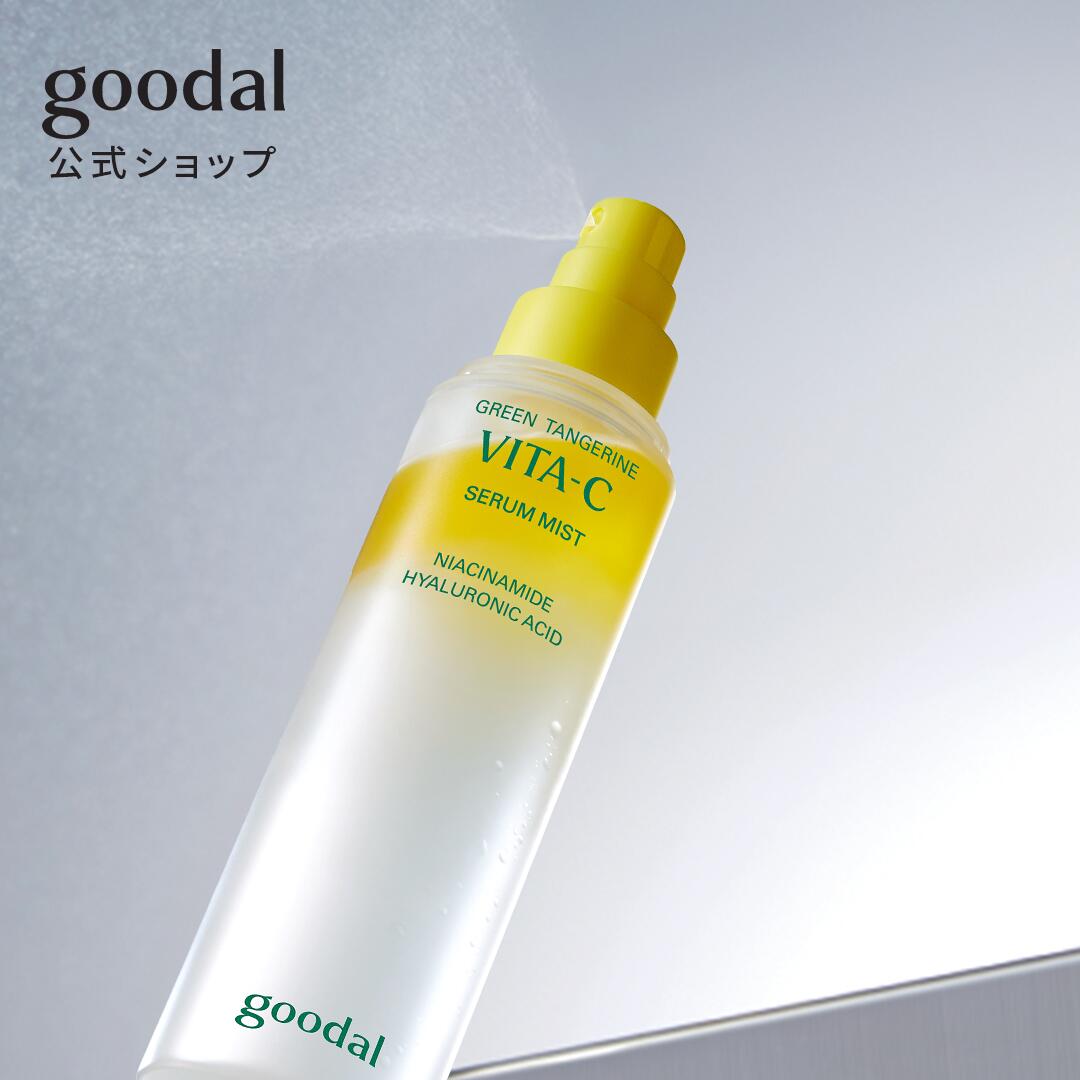 楽天市場】化粧水ミスト 保湿ミスト【GOODAL（グーダル）公式