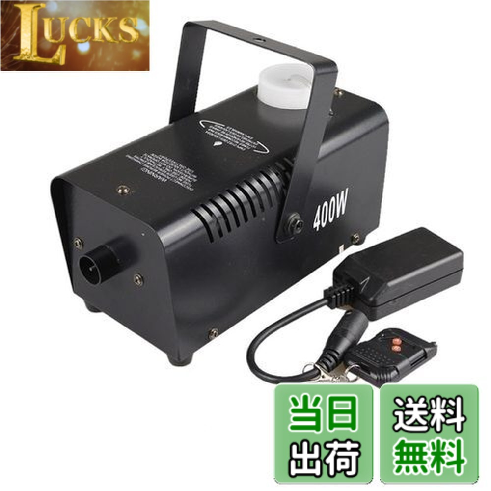 楽天市場】スモークマシン フォグマシン z800 iiの通販