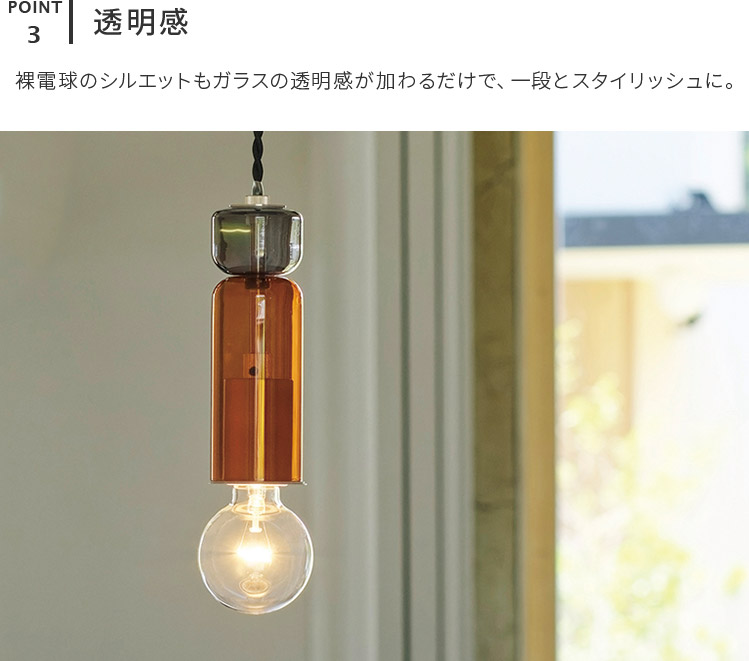 楽天市場】ペンダントライト 1灯 ピノ Pinno インターフォルム LT-4492