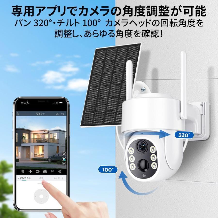 防犯カメラ 屋外 ソーラー 500万高画素 監視カメラ配線工事不要 夜間