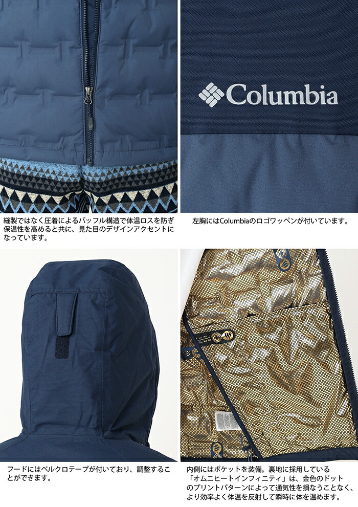 楽天市場】COLUMBIA コロンビア グランドトレック3ダウンフーデッド