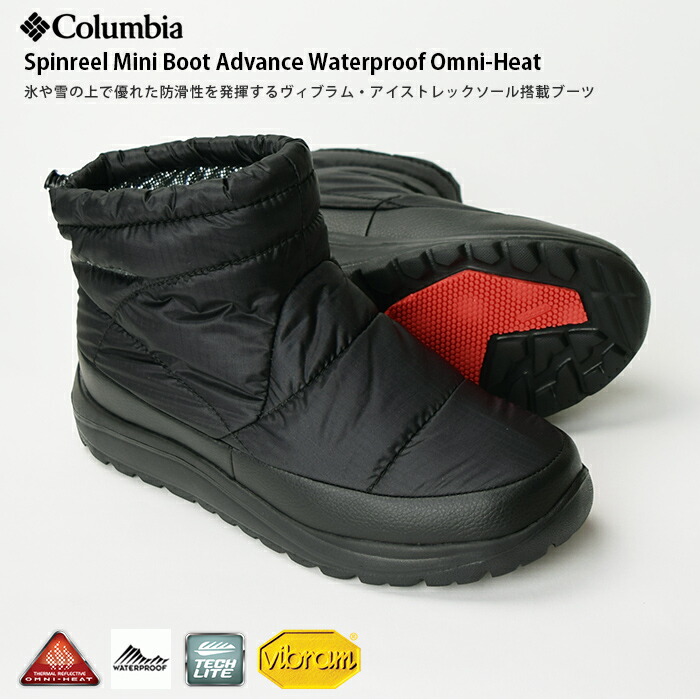 楽天市場】【SALE 50％OFF】 COLUMBIA コロンビア スピンリールミニ