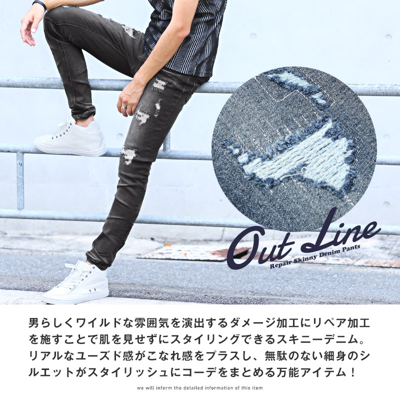 楽天市場】△送料無料△ 【リペア加工スキニーデニムパンツ】デニム