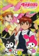 楽天市場】おねがいマイメロディ くるくるシャッフル! COMPLETE DVD