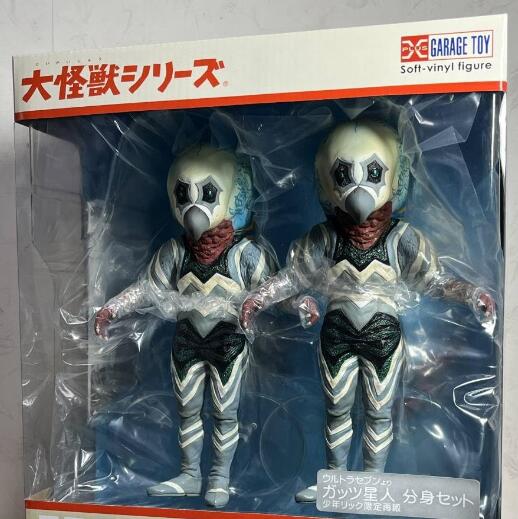 楽天市場】大怪獣シリーズ 「ガッツ星人（分身セット）」 少年リック