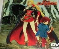 楽天市場】[新品]クイーンエメラルダス VOL.3「宿命の絆」 [DVD