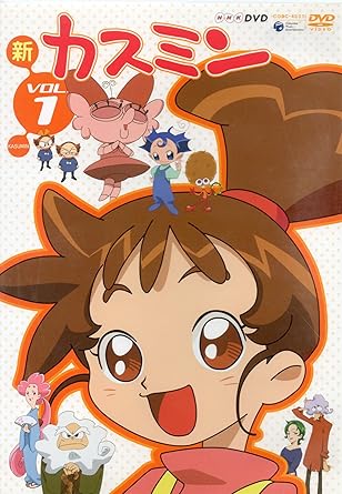 楽天市場】[新品]新カスミン（1）/DVD/COBC-4301 : クロソイド屋