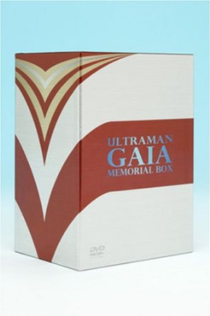 楽天市場】ウルトラマンガイア メモリアルボックス [DVD] マルチレンズ