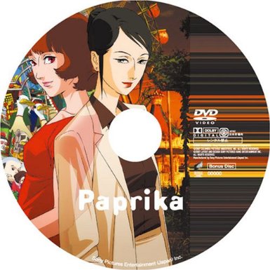 楽天市場】パプリカ デラックス・ボックス（2枚組） [DVD