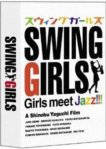 楽天市場】スウィングガールズ プレミアム・エディション [DVD] 上野