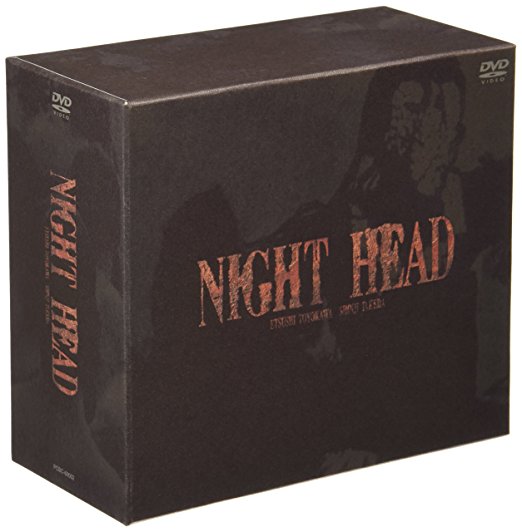 楽天市場】ナイト ヘッド dvdの通販