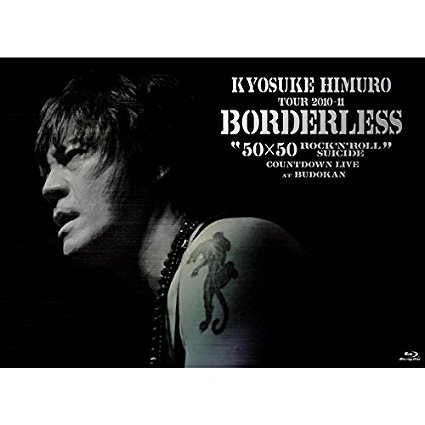 楽天市場】氷室京介 Blu-ray 『TOUR 2010-11 BORDERLESS “50x50 ROCK'N