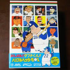楽天市場】がんばれ!!タブチくん!! トリプルヘッダーBOX(3枚組) [DVD