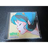 楽天市場】うる星やつら2 ビューティフル・ドリーマー〈映画BGM集II