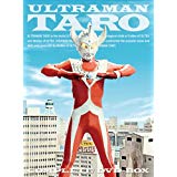 楽天市場】ウルトラマンタロウ COMPLETE DVD-BOX 新品 マルチレンズ