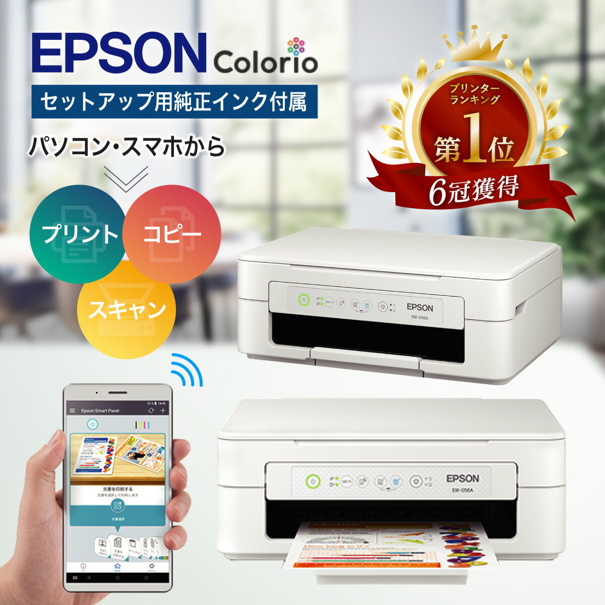 楽天市場】＼高評価☆4.58／【楽天ランキング1位＆6冠受賞】【即納