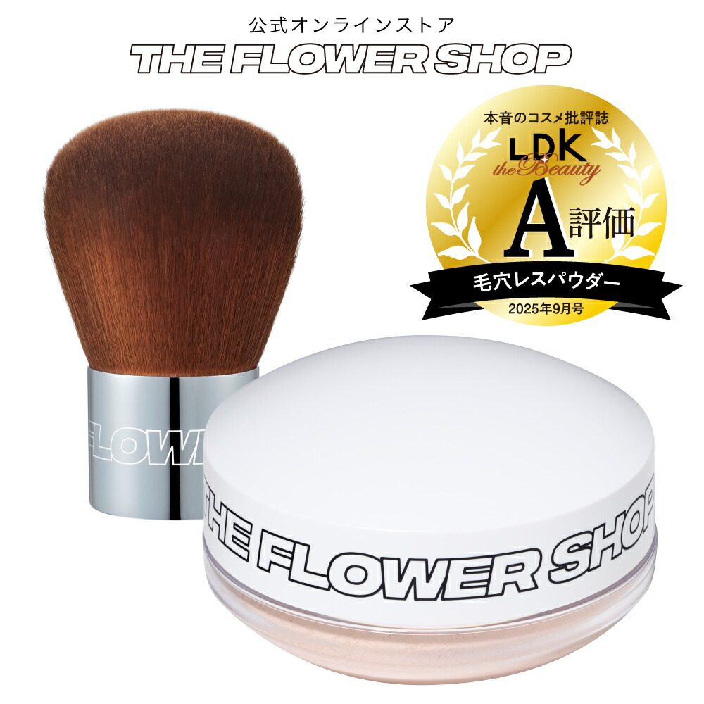 楽天市場】【公式ストア】【NEW/限定】THE FLOWER SHOP ザ・フラワー