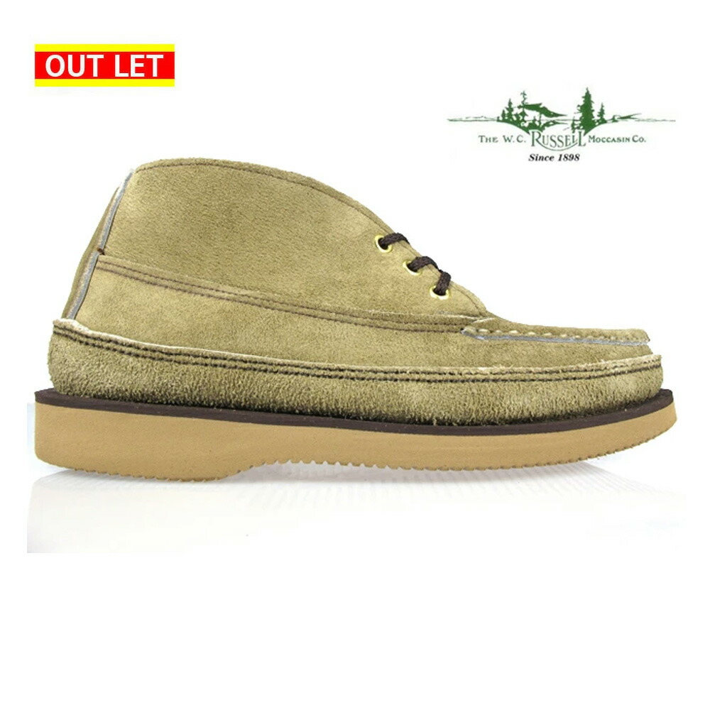 楽天市場】russell moccasin 200－27 sporting clays chukkaの通販