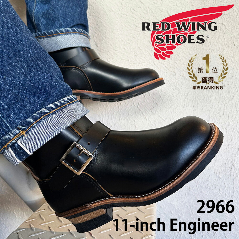 楽天市場】レッドウィング ベックマン REDWING 9042 ベックマン