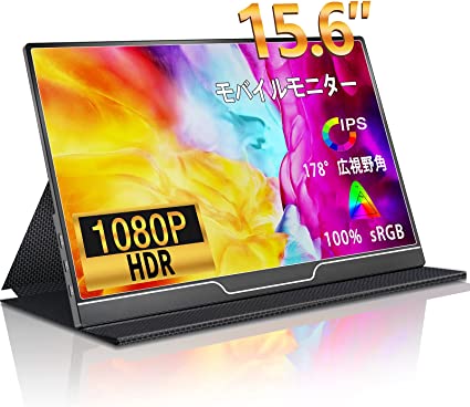 楽天市場】モバイルモニター Exljzdp モバイルモニター 15.6 インチ