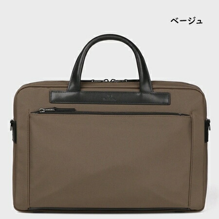ポール・スミス(Paul Smith) ビジネスバッグ・ブリーフケース | 通販