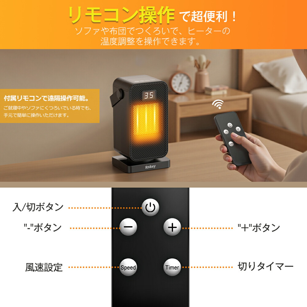 楽天市場】【新春特価クーポンで 2,680 円！】 セラミックヒーター 2