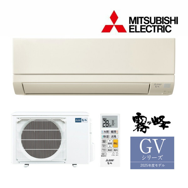msz-gv5624」の人気商品一覧 | 安い商品を通販サイトから探す - 価格.com