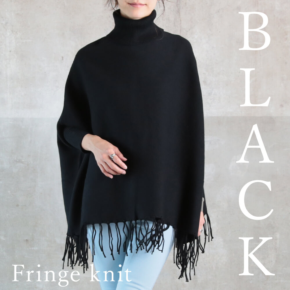 楽天市場】＜条件無!45％OFFクーポンで3234円!＞即納 ニット ポンチョ