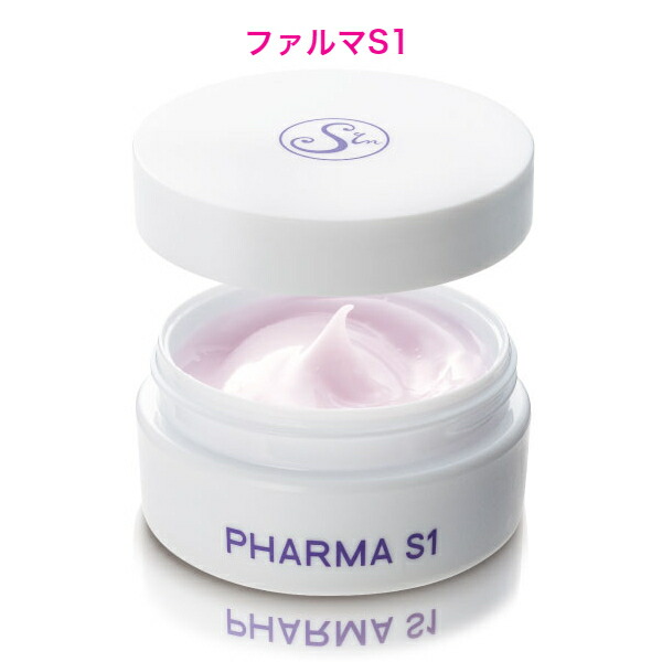 楽天市場】ファルマS1 クリーム [美容クリーム おすすめ 保湿 うるおい
