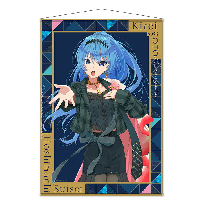 楽天市場】その着せ替え人形は恋をする 喜多川海夢推しフル