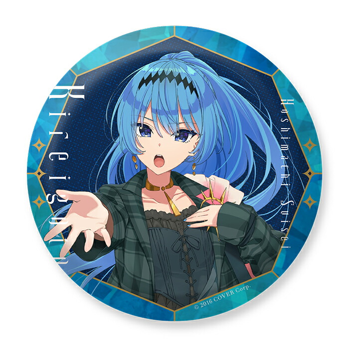 楽天市場】星街すいせい「綺麗事」ビッグ缶バッジセット 星街すいせい