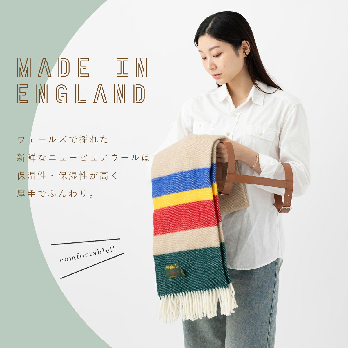 楽天市場】【ツイードミル Tweedmill】 ブランケット ラグ 65x183cm