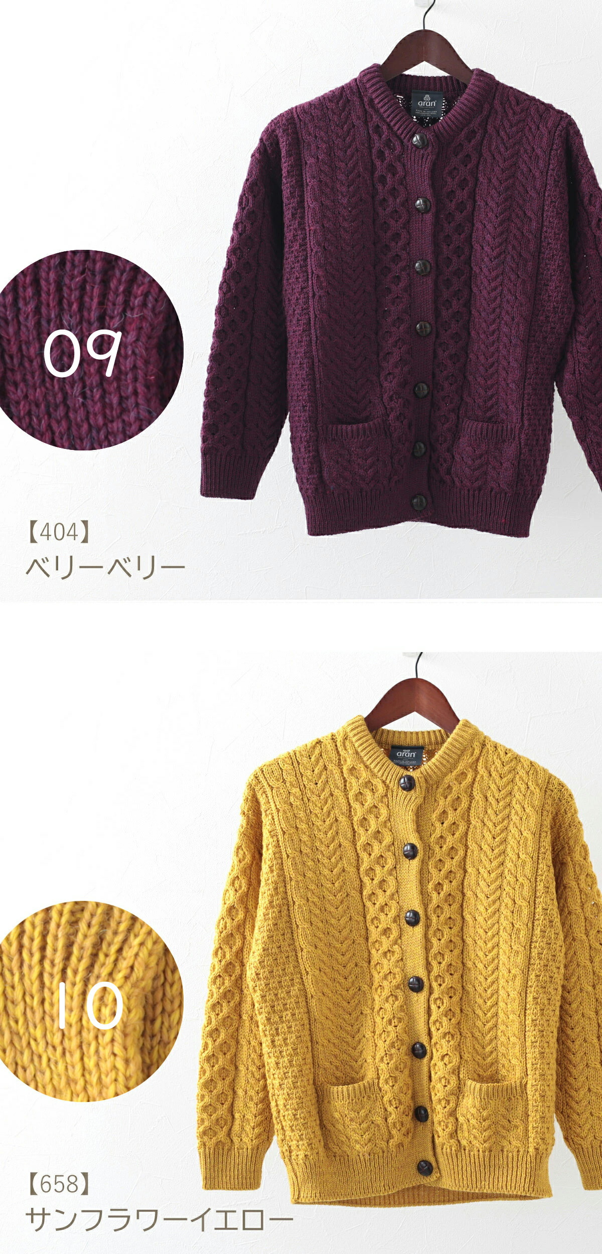 楽天市場】ARAN WOOLLEN MILLS カーディガン レディース アラン
