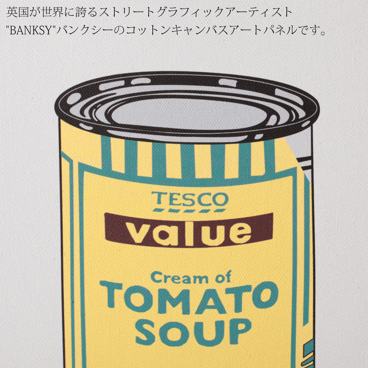 楽天市場】BANKSY CANVAS ART キャンバス アートファブリックパネル