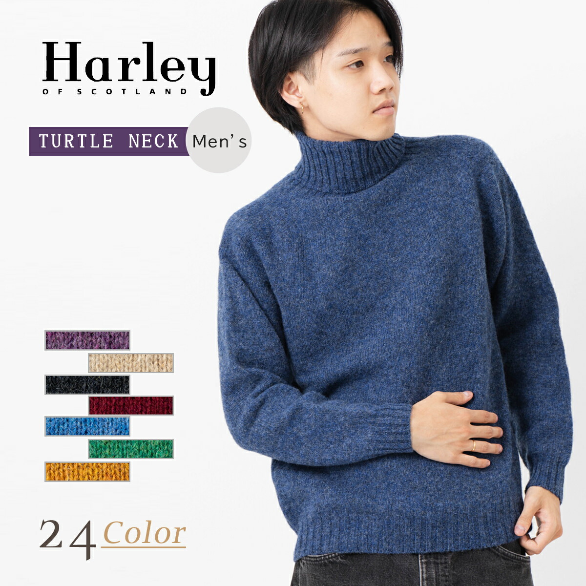 楽天市場】Harley of Scotland ユニセックス タートルネックセーター