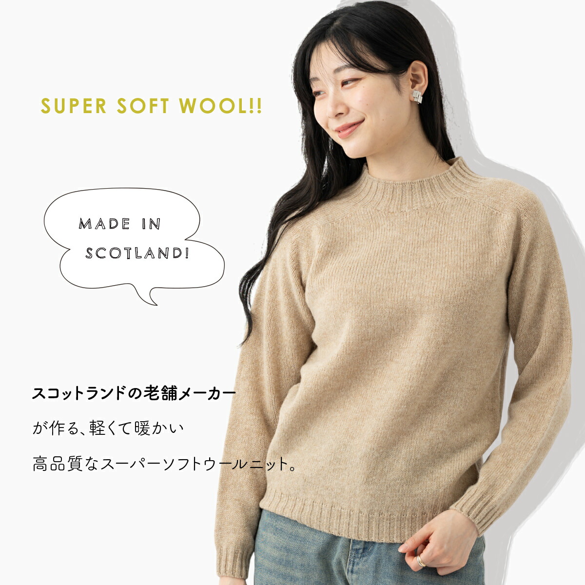 楽天市場】Harley of Scotland レディース モックネックセーター