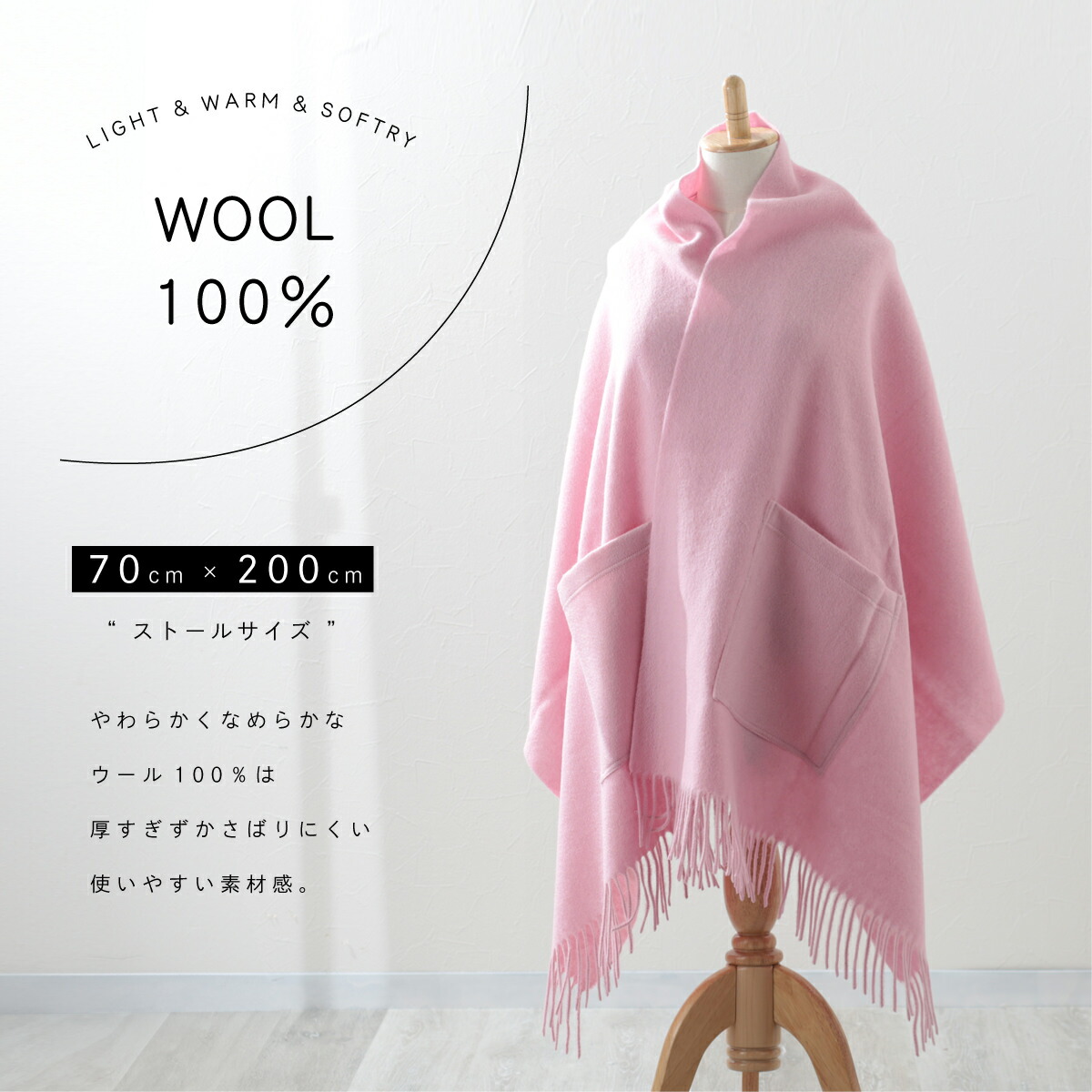 楽天市場】Jubilee Fabric ポケット付き チクチクしない 超大判