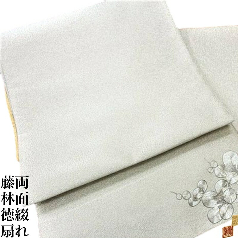 楽天市場】袋帯 藤林徳扇 綴れ織り プラチナ99，9% 刺繍 創業三百余年