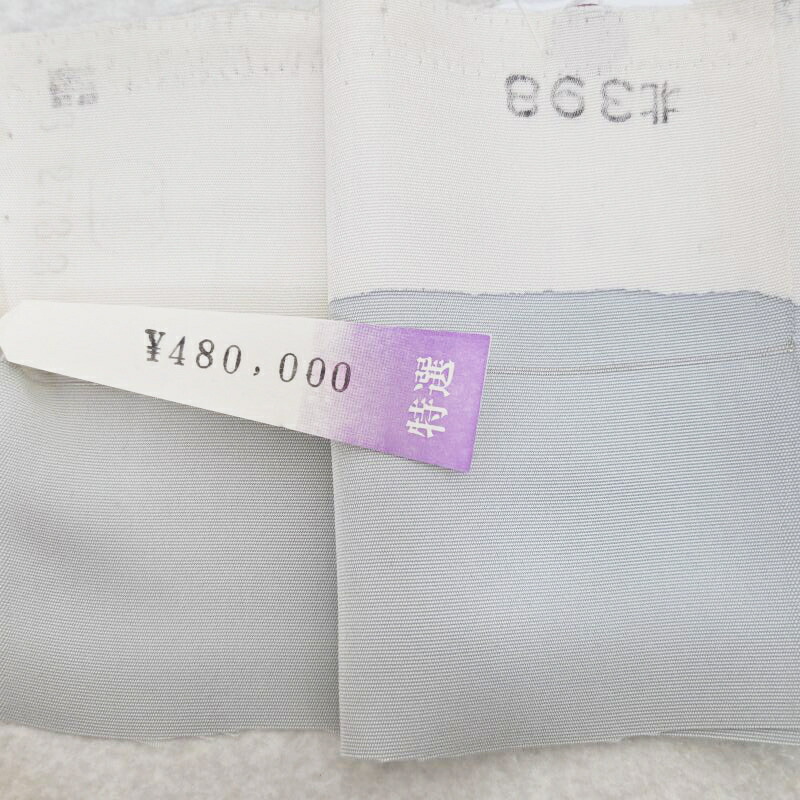 楽天市場】名古屋帯 新品 染の北川 胡蝶蘭 本加工染色「無料御仕立