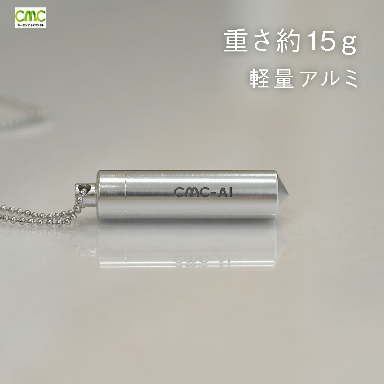 楽天市場】【軽量】電磁波防止 5G対応 CMC カーボンマイクロコイル