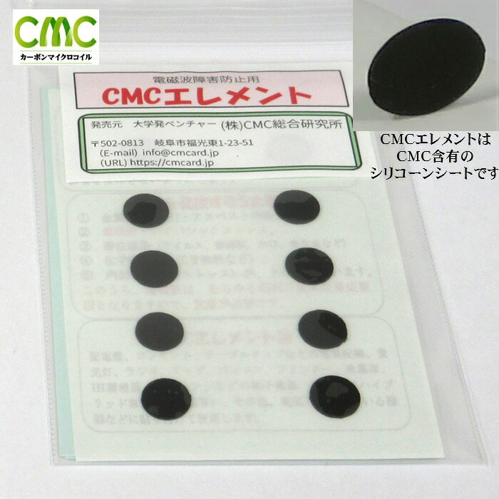 楽天市場】CMC 健康クロス 食卓用 健康 食の安心 食の安全 無添加