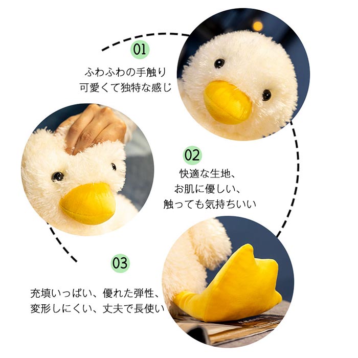 楽天市場】ぬいぐるみ アヒル あひる 可愛い ふわふわ アヒルをぬい