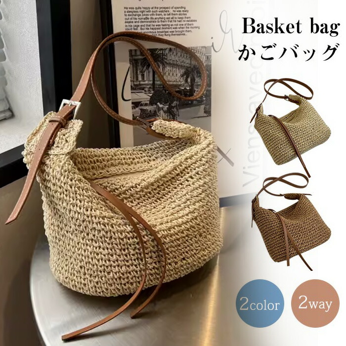 楽天市場】かごバッグ ショルダーバッグ 2way バッグ レディース 鞄