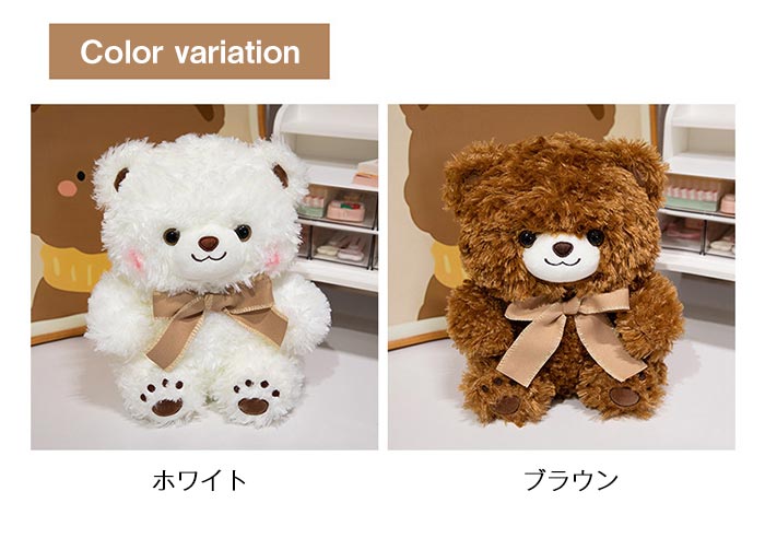 楽天市場】くまのぬいぐるみ ティディベア くま ぬいぐるみ かわいい